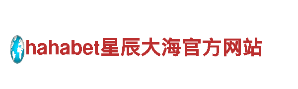 高效人力管理公司某博体育平台